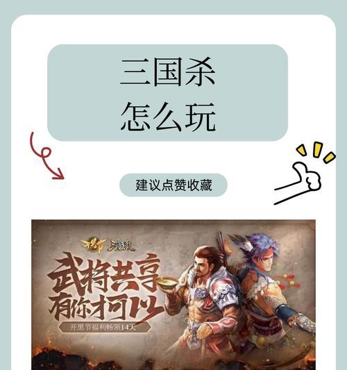 三国杀中如何应对暗身份的策略？