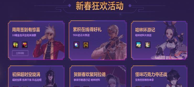 新地下城活动的入口在哪里？玩家如何参与？
