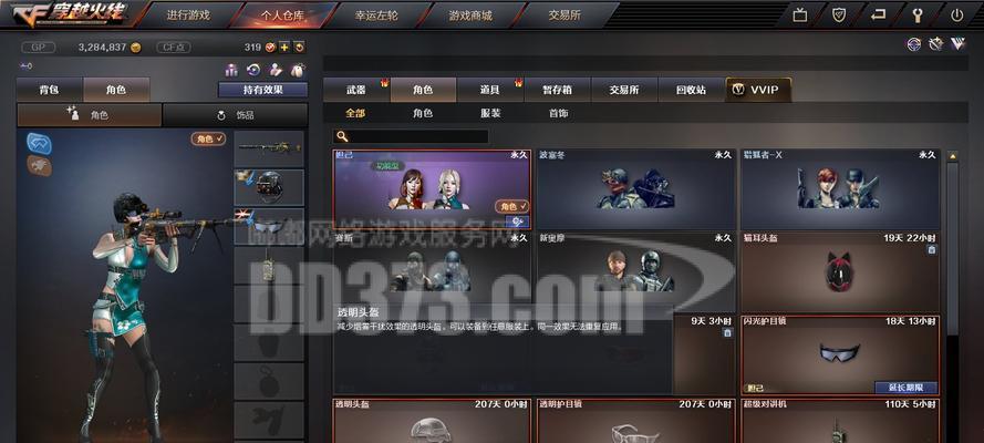 CF改名卡使用簪子的方法是什么？