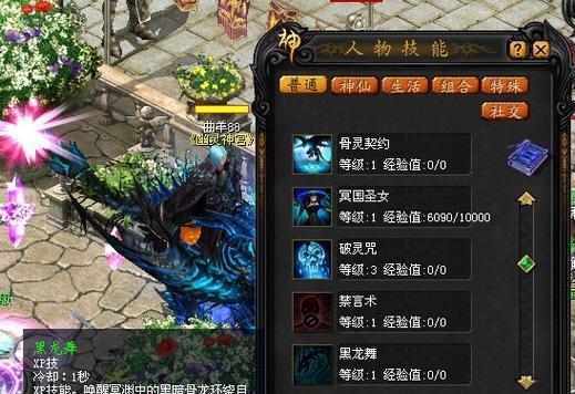 魔域宝宝搭配技巧有哪些？如何提升宝宝的战斗力？