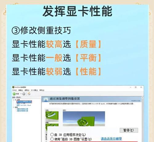 完美世界游戏卡顿如何解决？进入游戏时遇到的卡顿问题怎么处理？