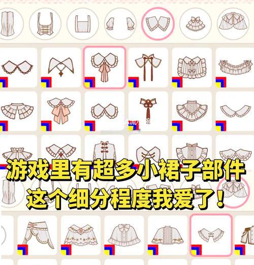 劲舞团更换衣服的步骤是什么？