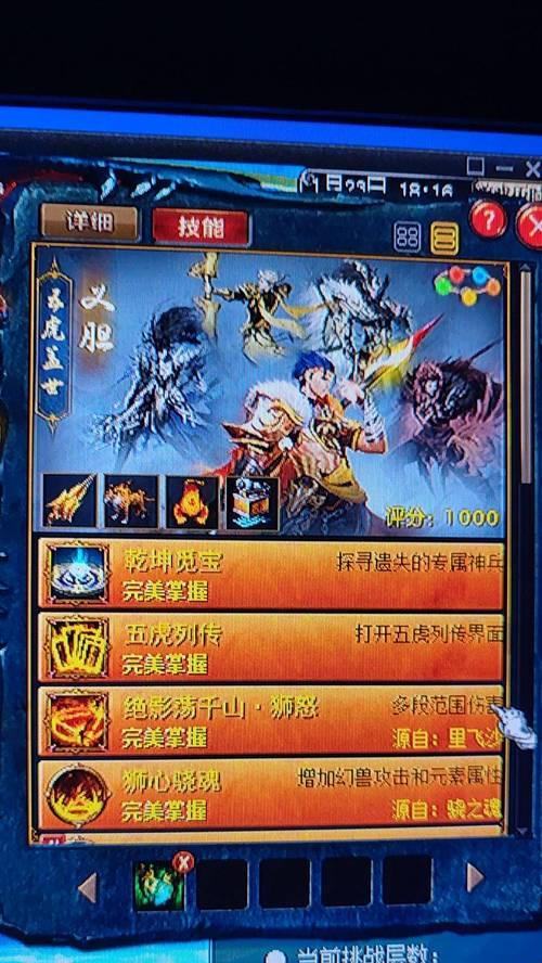 魔域老虎攻击如何触发？有哪些技巧？