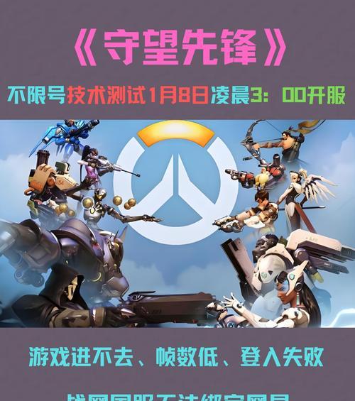 守望先锋屏蔽昵称和头像的方法是什么？屏蔽后有什么好处？