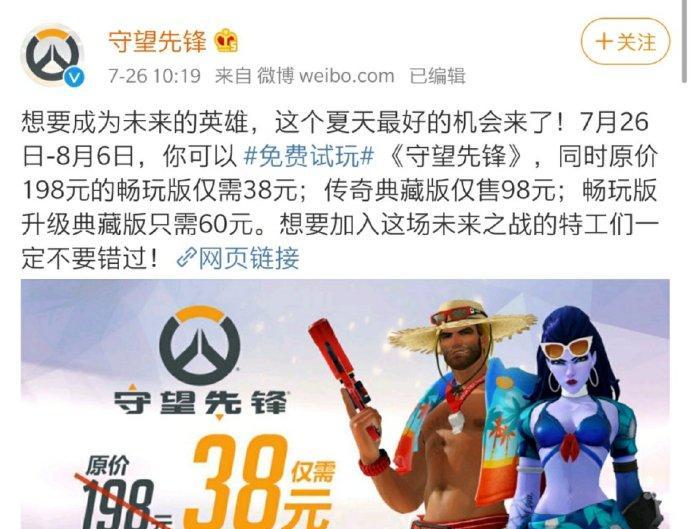 守望先锋屏蔽昵称和头像的方法是什么？屏蔽后有什么好处？