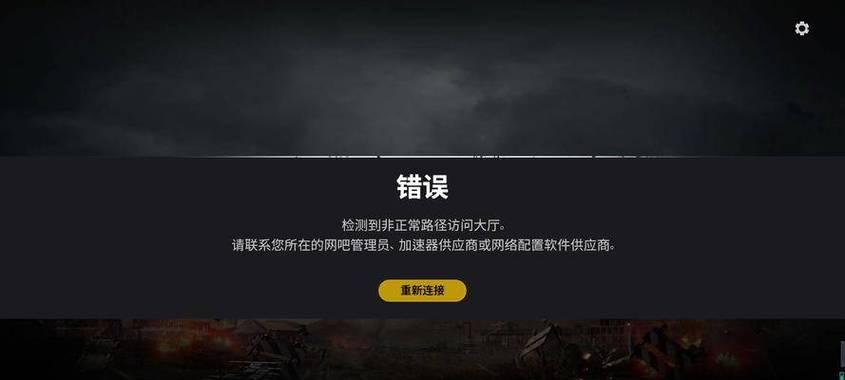 cf闪退怎么办啊？遇到游戏闪退的解决方法是什么？