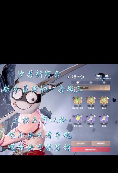 热血江湖王者之争如何获得冷魂？有哪些途径？