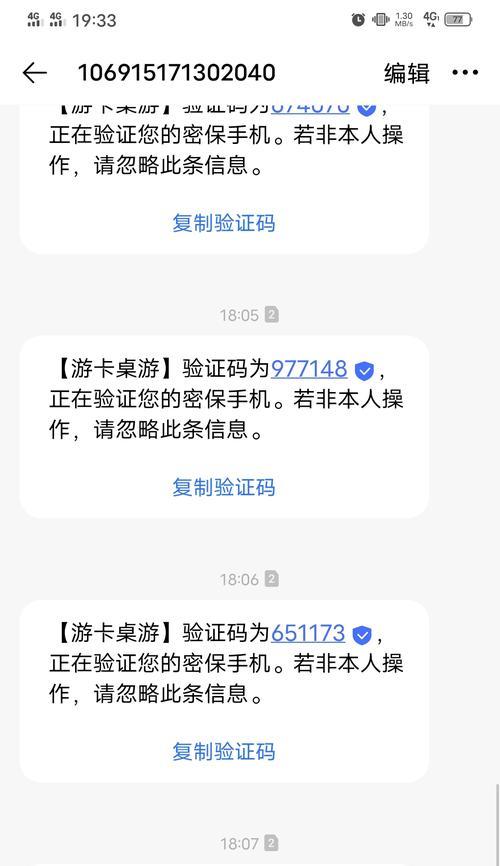 三国杀投诉举报流程是什么？