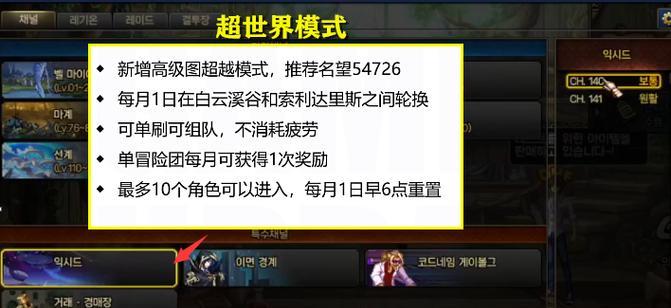 DNF拍卖行卡顿怎么办？如何优化拍卖体验？