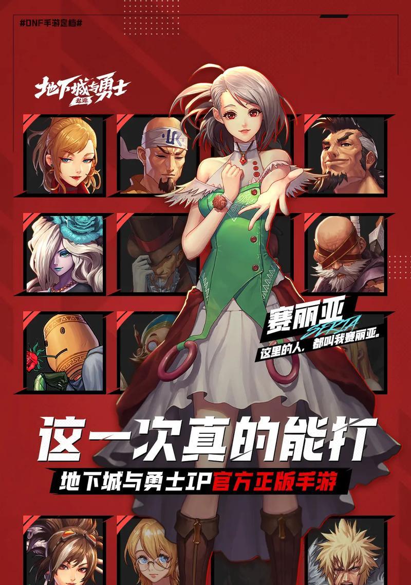 地下城最有趣的活动有哪些？如何参与？