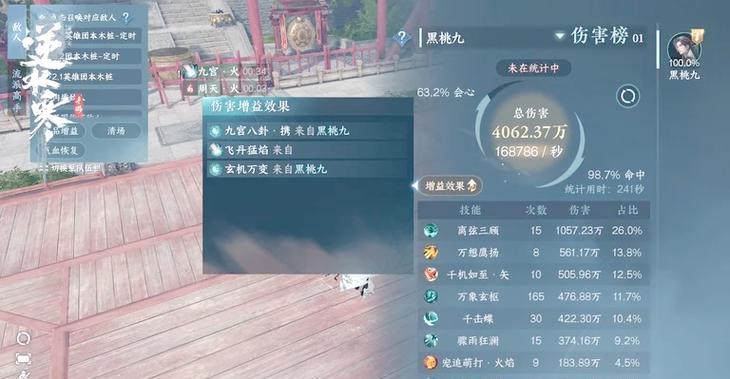 完美世界切换角色时断网如何解决？