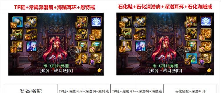 地下城霸体效果和使用时机是什么？