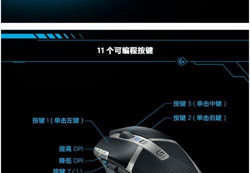 罗技耳机在CF游戏中如何设置？有哪些调整技巧？