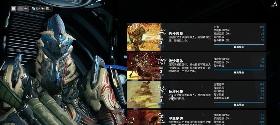 星际战甲切换武器操作步骤是什么？