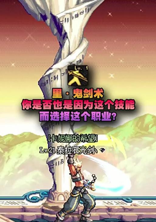 dnf剑神如何堆砌里鬼技能？堆里鬼的技巧有哪些？