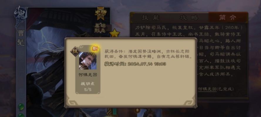 三国杀曹髦克制十常侍的原因是什么？曹髦的哪些技能起到关键作用？