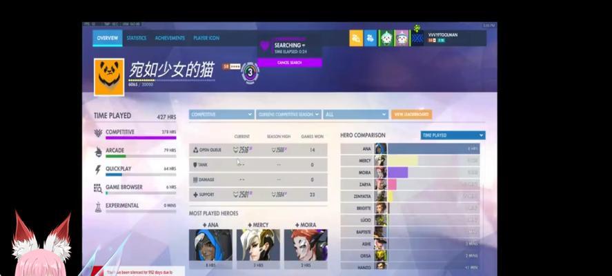守望先锋台服的注册和登录流程是怎样的？需要注意哪些问题？