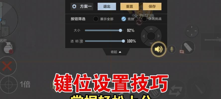 cf卡键技巧是什么？卡键对游戏有何影响？