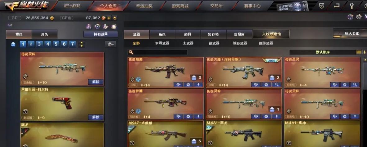 CF幻神抽奖一把钥匙的费用是多少？性价比如何？