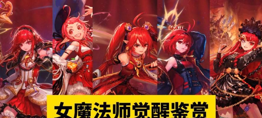 地下城法师的属性是什么？法师属性对游戏有什么影响？