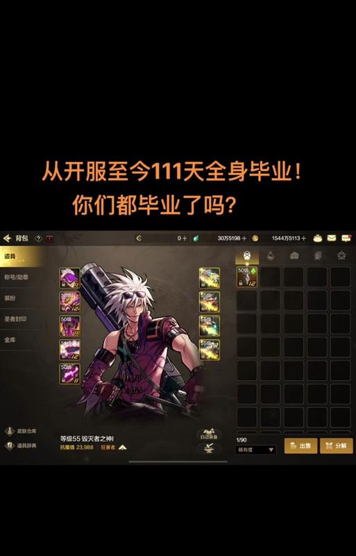 DNF罗特斯吞噬宠物的方法是什么？