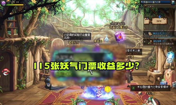 dnf关闭鸟声音的方法是什么？
