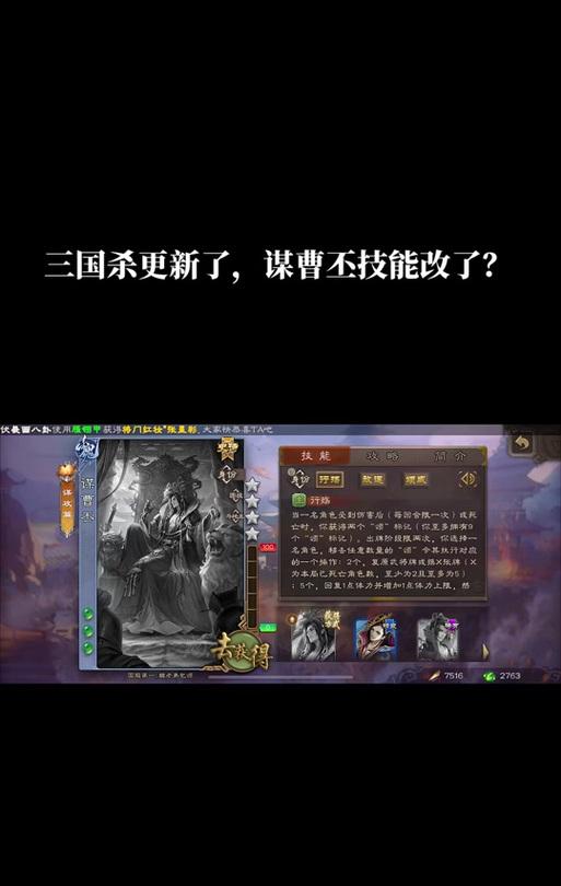 谋曹丕补偿缺失的原因是什么？