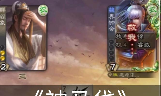 谋曹丕补偿缺失的原因是什么？