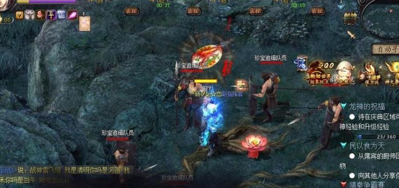 魔域奇迹龙神快速打法是什么？如何高效攻略奇迹龙神？