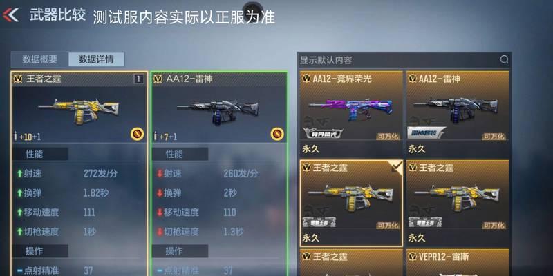 cf手游血饮刀攻击距离多远？如何提升攻击距离？
