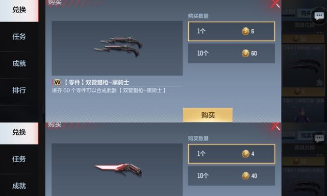 cf手游血饮刀攻击距离多远？如何提升攻击距离？