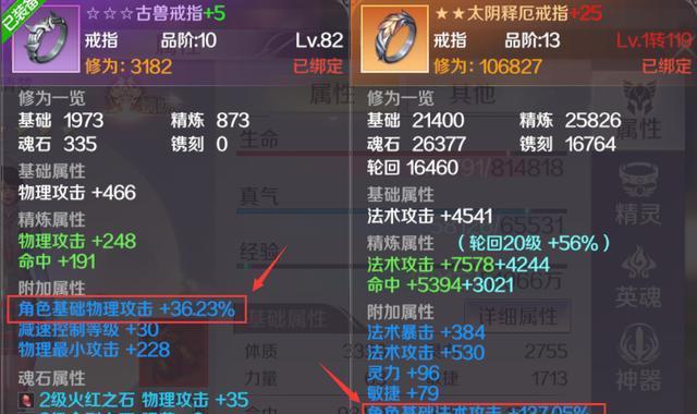 完美世界产品服务包括哪些内容？如何享受这些服务？