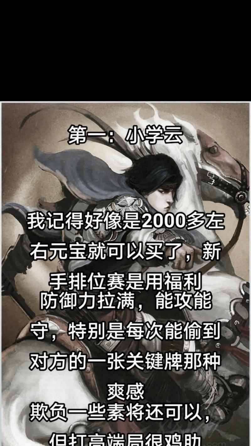 如何在三国杀中发放公会元宝红包？操作步骤是什么？