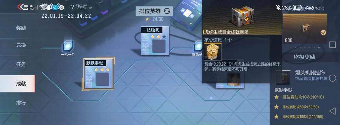 cf手游如何快速达到满级？