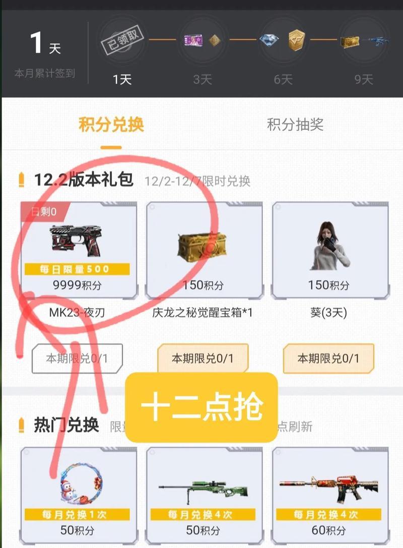 cf手游如何快速达到满级？