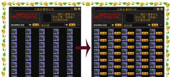 魔域走珠魔法使用技巧是什么？魔法效果如何最大化？