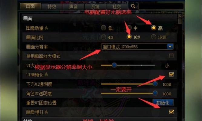 地下城中如何打开聊天输入功能？
