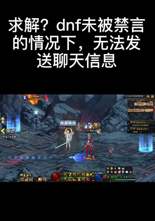 地下城中如何打开聊天输入功能？