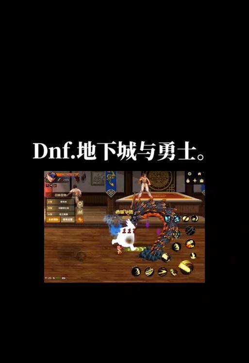 地下城中如何打开聊天输入功能？