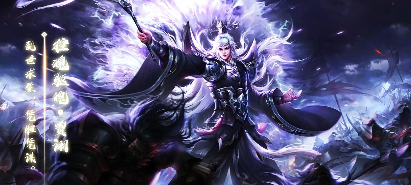 三国杀中贾诩的当前强度如何？贾诩的技能特点是什么？
