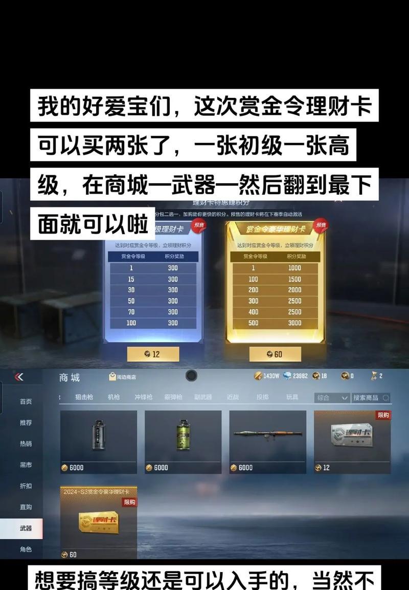 魔域收徒组队的具体流程是什么？