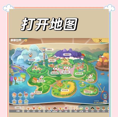 小羊在摩尔庄园怎么玩？有哪些基本玩法和技巧？