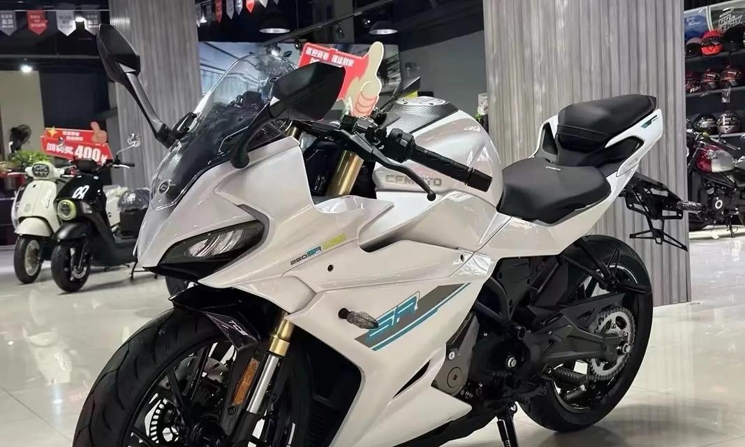CF250fun版的落地价格是多少？