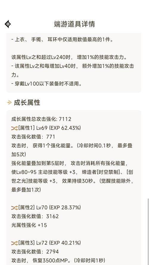dnf黄队怎么带？黄队的最优配置和策略是什么？