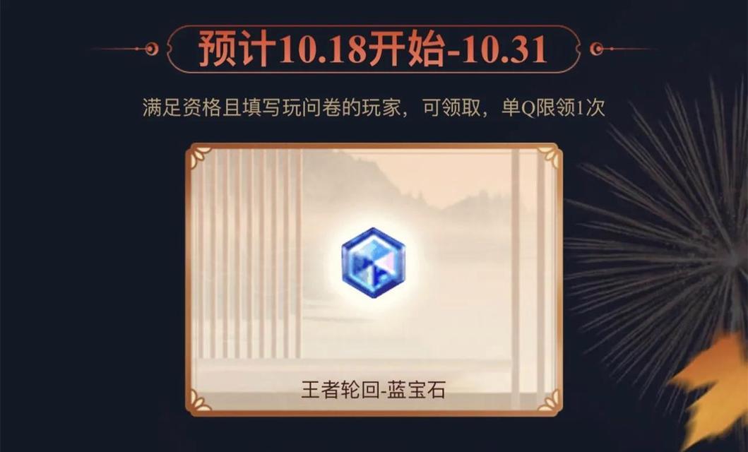 cf蓝宝石抽奖全部抽完需要多少钱？