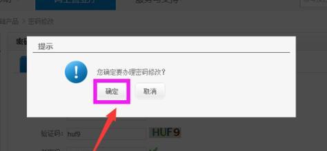 三国杀二级密码忘了怎么快速找回？找回密码的有效步骤是什么？