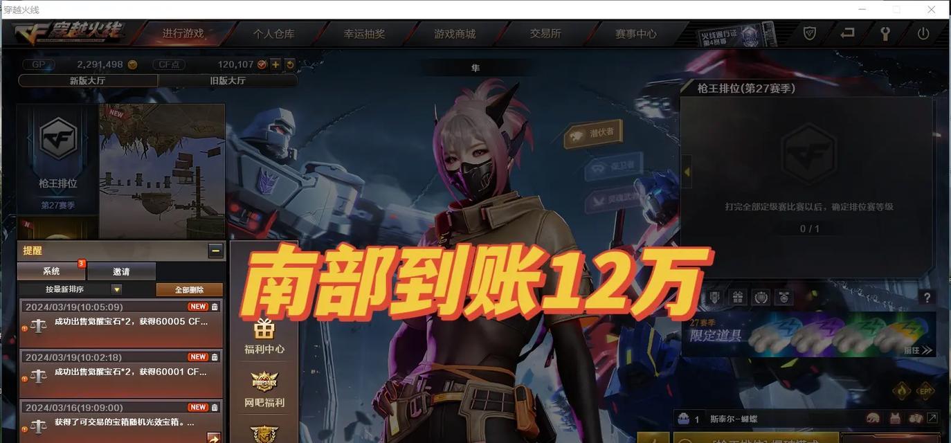 cf手游中获得幻神需要多少钥匙？钥匙的获取途径有哪些？
