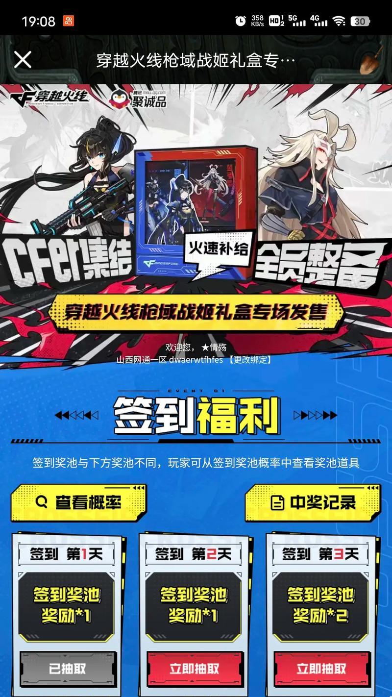 cf手游中获得幻神需要多少钥匙？钥匙的获取途径有哪些？