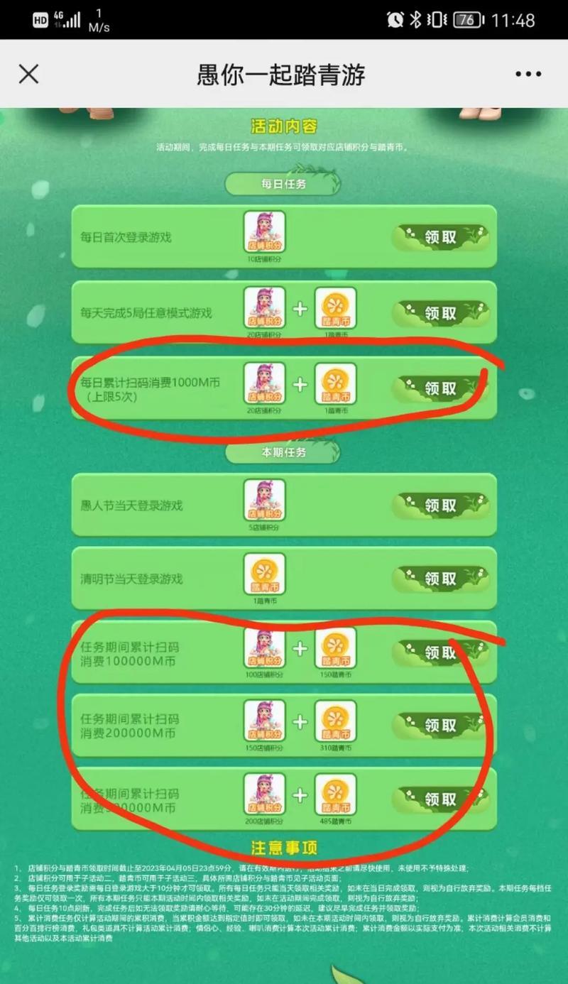 劲舞团木吉他领取流程是什么？