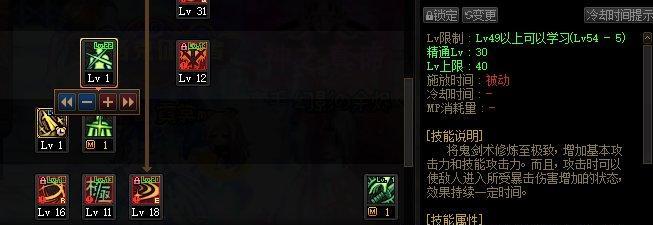 DNF剑魂五段斩的操作方法是什么？